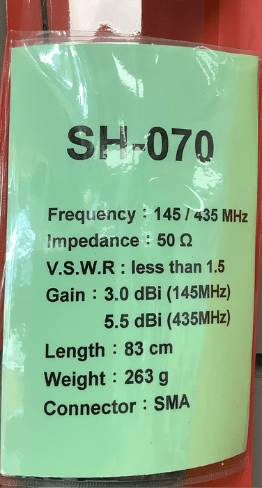 Harvest SH-070