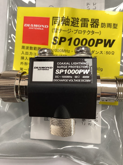 Diamond SP1000PW