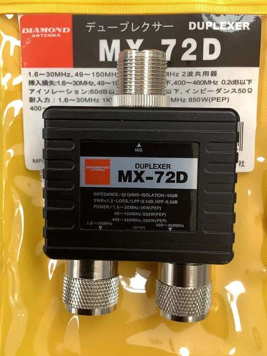 Diamond MX-72D